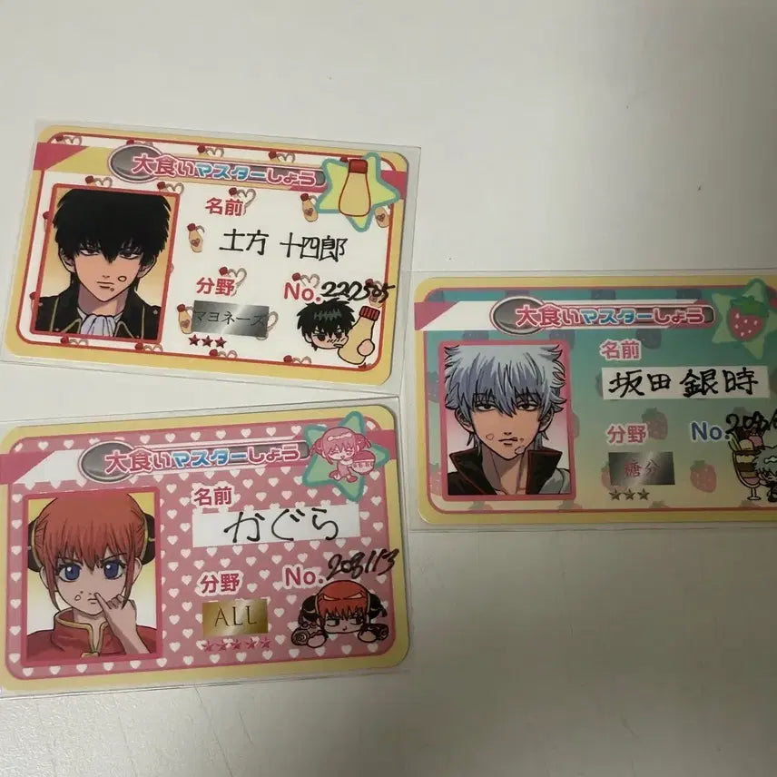 [BUNJANG] SAYA Lucky Draw Gin-toki Hijikata Kagura Bundle Set / 사야님 먹보카드 긴토키 히지카타 카구라 일괄
