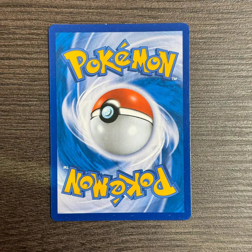 [BUNJANG] Pokemon Card Blastoise R / 포켓몬카드 거북왕 판매 3-K