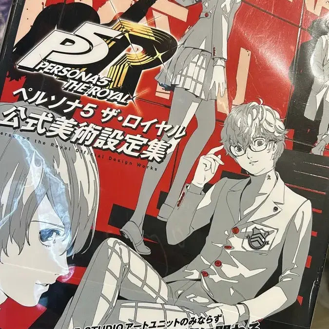 [BUNJANG] Persona 5 Royal Official Setting Book / 페르소나5더로얄 공식설정집