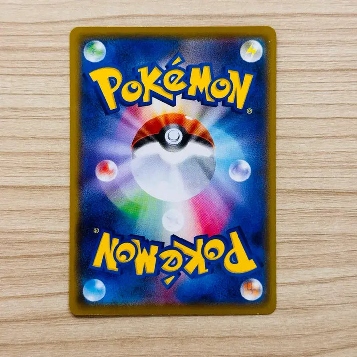 [BUNJANG] Pokemon Card Game Japanese Trainer Card (Pikachu Cameo) / [포켓몬카드 일판] 포켓몬놀이 트레이너 (피카츄 카메오)
