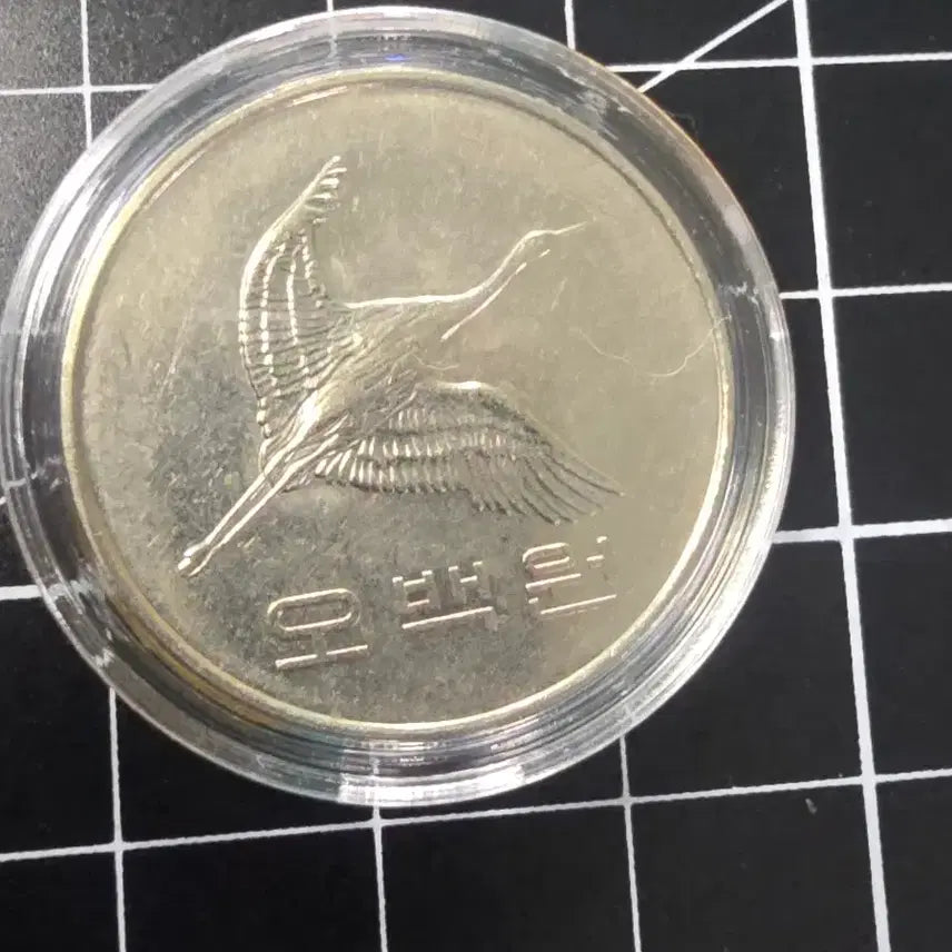 [BUNJANG] 2011 500 Won Coin - Die Chip Error / 2011년 500원 다이칩에러