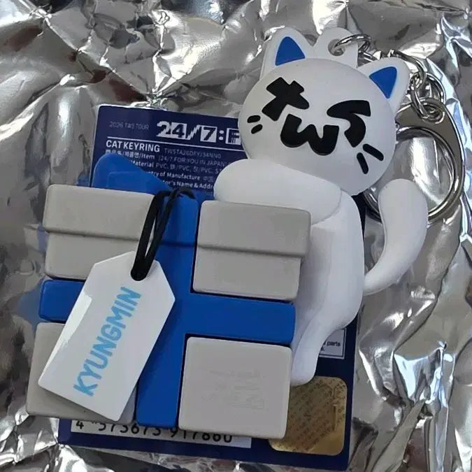 [BUNJANG] TWS Cat Keyring Japan Concert Goods / 투어스 tws 캣 키링 일본 콘서트 굿즈 경민