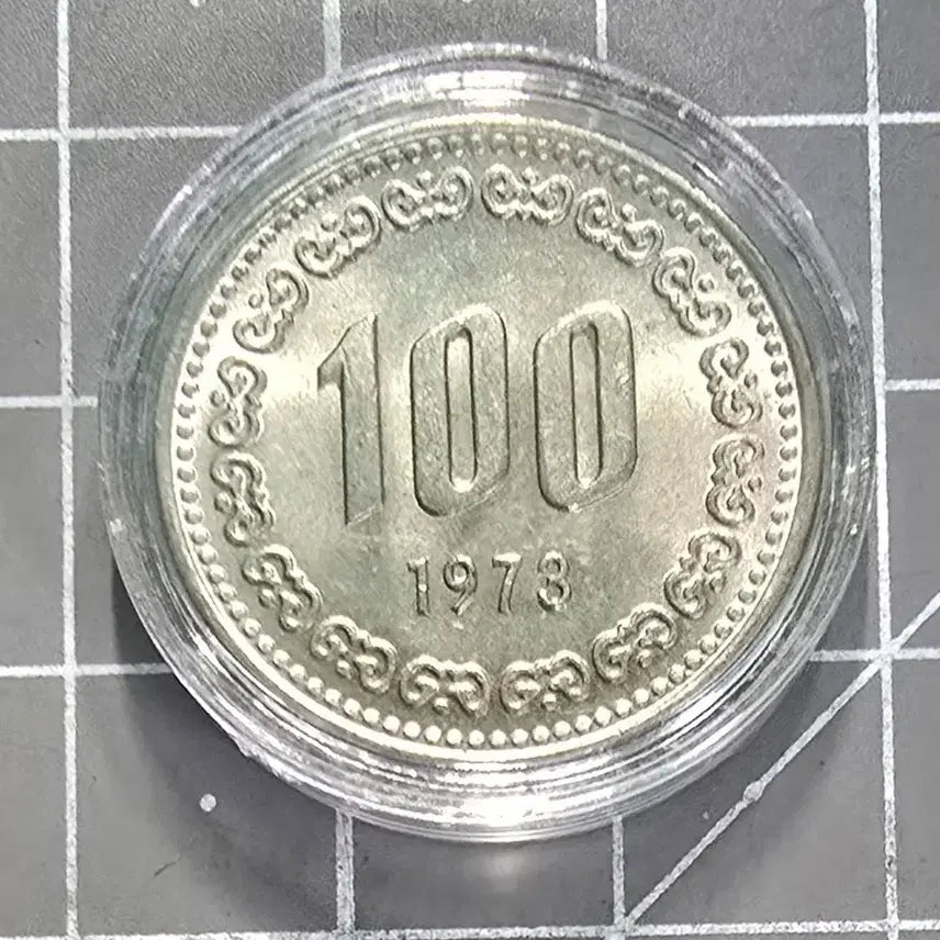 [BUNJANG] 1973 100 Won Coin (Near Mint) / 1973년 100원 준미급동전 1개