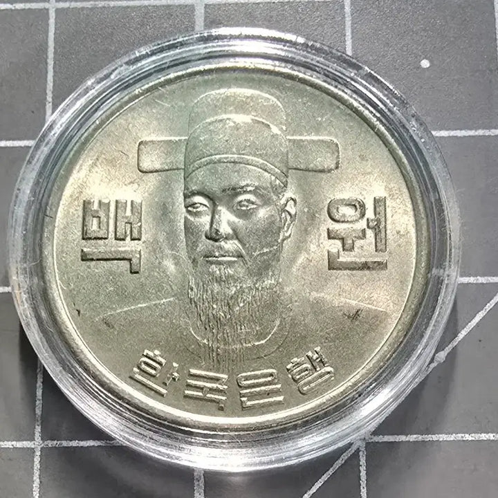 [BUNJANG] 1973 100 Won Coin (Near Mint) / 1973년 100원 준미급동전 1개