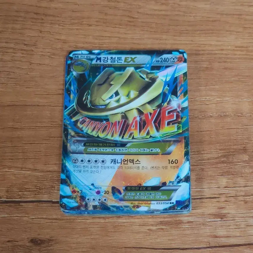 [BUNJANG] Pokemon Cards M, EX, GX Bundle Set / 포켓몬카드 M,EX,GX 일괄