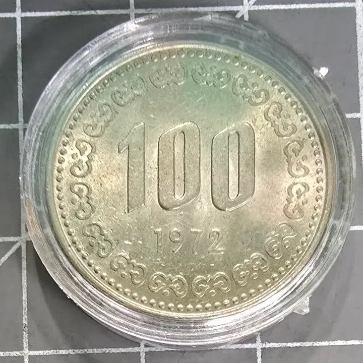 [BUNJANG] 1972 South Korean 100 Won Coin (Near Mint) / 100원 동전 1972년 준미급