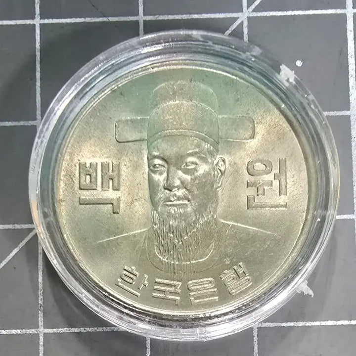 [BUNJANG] 1972 South Korean 100 Won Coin (Near Mint) / 100원 동전 1972년 준미급