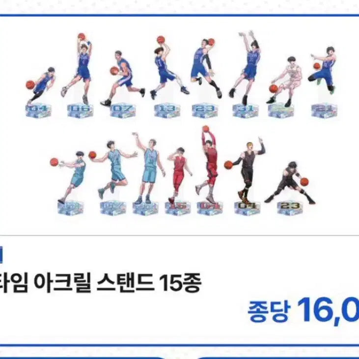 [BUNJANG] Garbage Time Heo Chang-hyun Acrylic Stand / 가비지타임 갑타 허창현 아크릴 스탠드