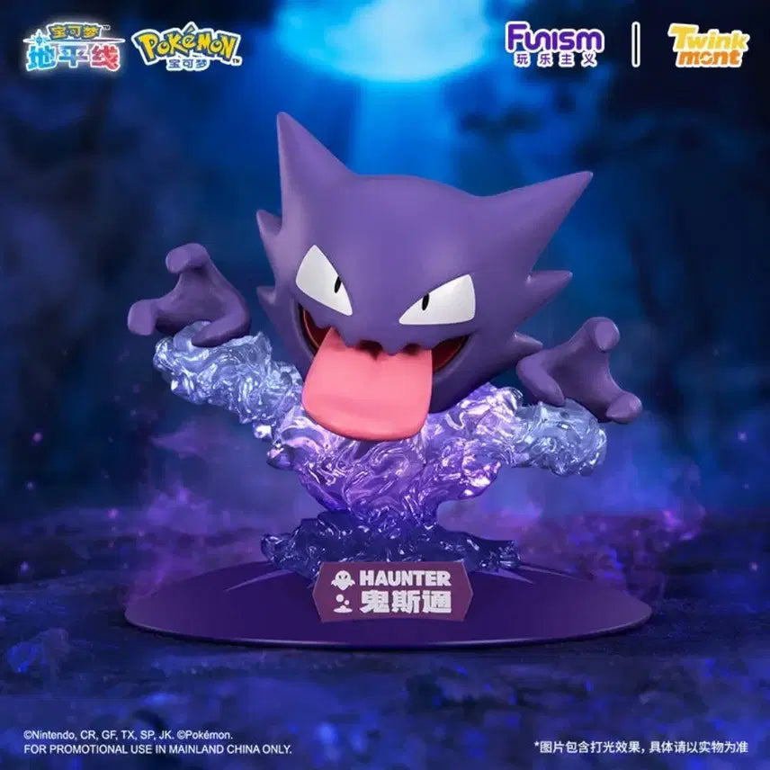 [BUNJANG] Funism Ghost Figure (Sealed) / 퍼니즘 고우스트 피규어 미개봉 새상품