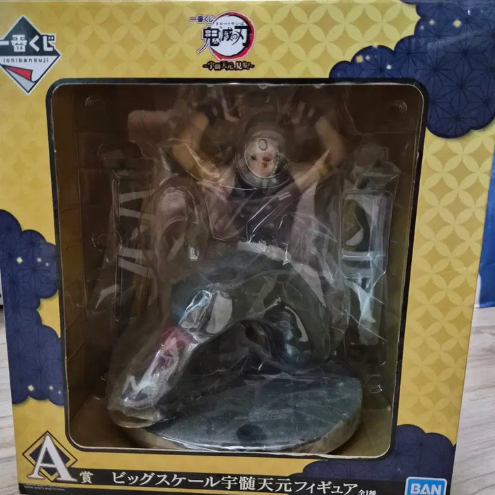 [BUNJANG] Demon Slayer Uzui Tengen A Prize Big Scale Figure (Sealed) / 오늘만 할인@@[미개봉]귀멸의 칼날 쿠지, 우즈이 텐겐 A상 피규어