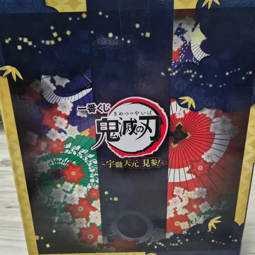 [BUNJANG] Demon Slayer Uzui Tengen A Prize Big Scale Figure (Sealed) / 오늘만 할인@@[미개봉]귀멸의 칼날 쿠지, 우즈이 텐겐 A상 피규어
