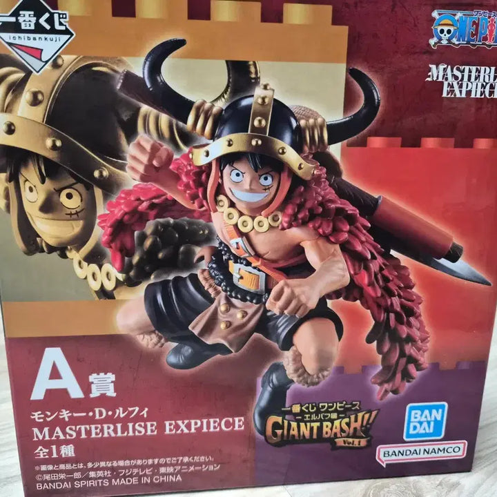 [BUNJANG] One Piece Elbaf Arc Ichiban Kuji A Prize Monkey D. Luffy Figure (Sealed) / 오늘만 할인@@[미개봉]원피스 엘바프편 쿠지, 루피 A상 피규어