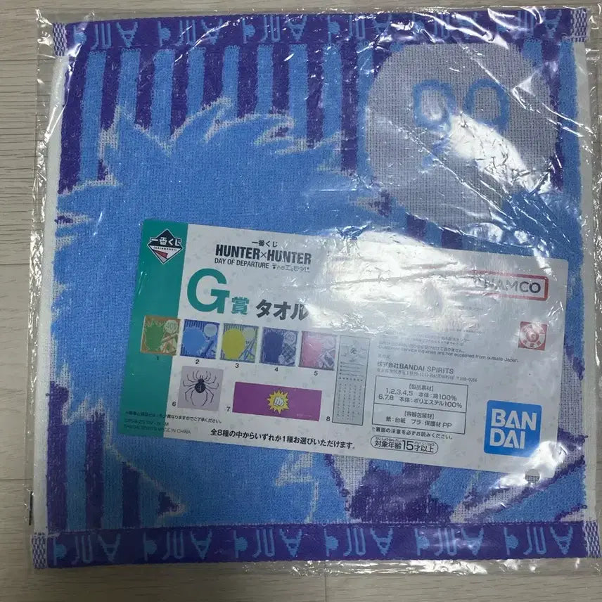 [BUNJANG] Hunter x Hunter Kirua Bandai Towel / 헌헌 키르아 반다이 타올
