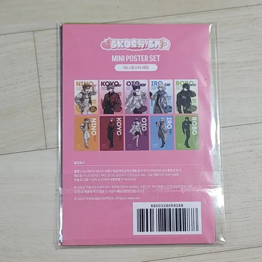 [BUNJANG] SCISMS Winter Popup FW Mini Poster Set / 스코시즘 겨울팝업 FW 미니포스터 세트