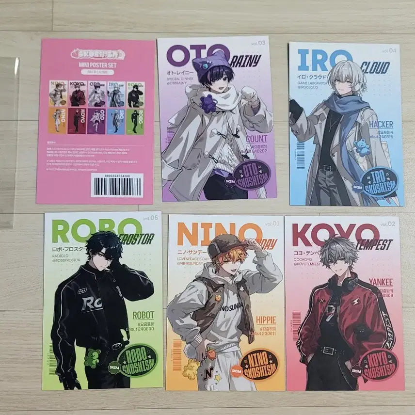 [BUNJANG] SCISMS Winter Popup FW Mini Poster Set / 스코시즘 겨울팝업 FW 미니포스터 세트