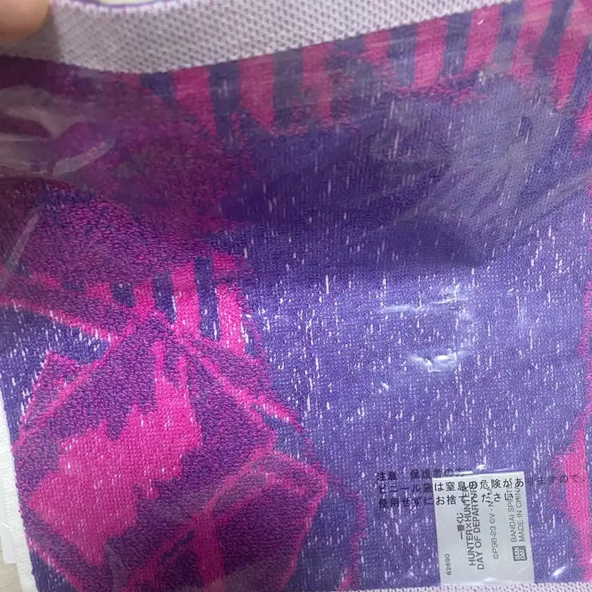 [BUNJANG] Hunter x Hunter Hisoka Bandai Towel / 헌터헌터 히소카 반다이 타올