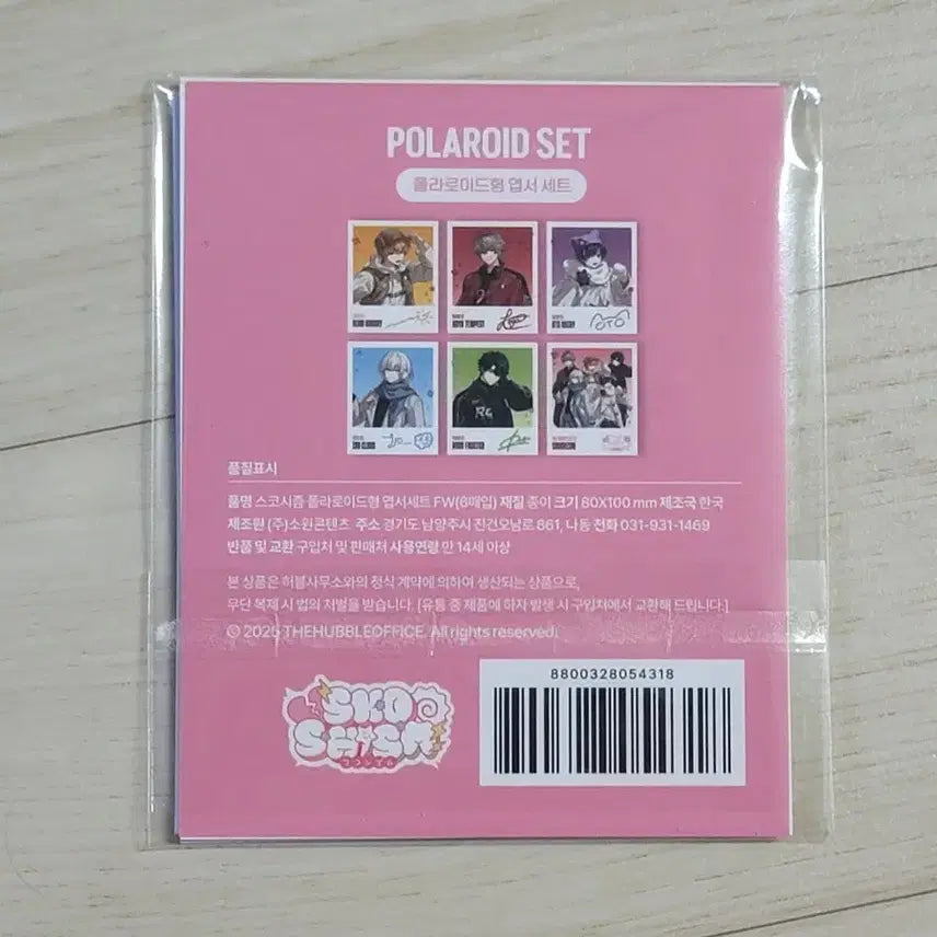 [BUNJANG] SCOSHISM Winter Pop-up FW Polaroid Postcard Set / 스코시즘 겨울팝업 FW 폴라로이드형 엽서세트