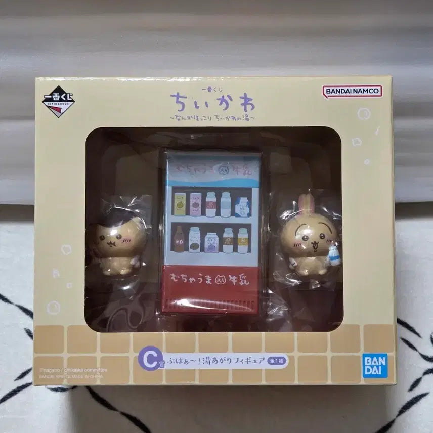 [BUNJANG] Chiikawa Onsen Lottery C Prize Figure (New) / 치이카와 온천쿠지 C상 새상품