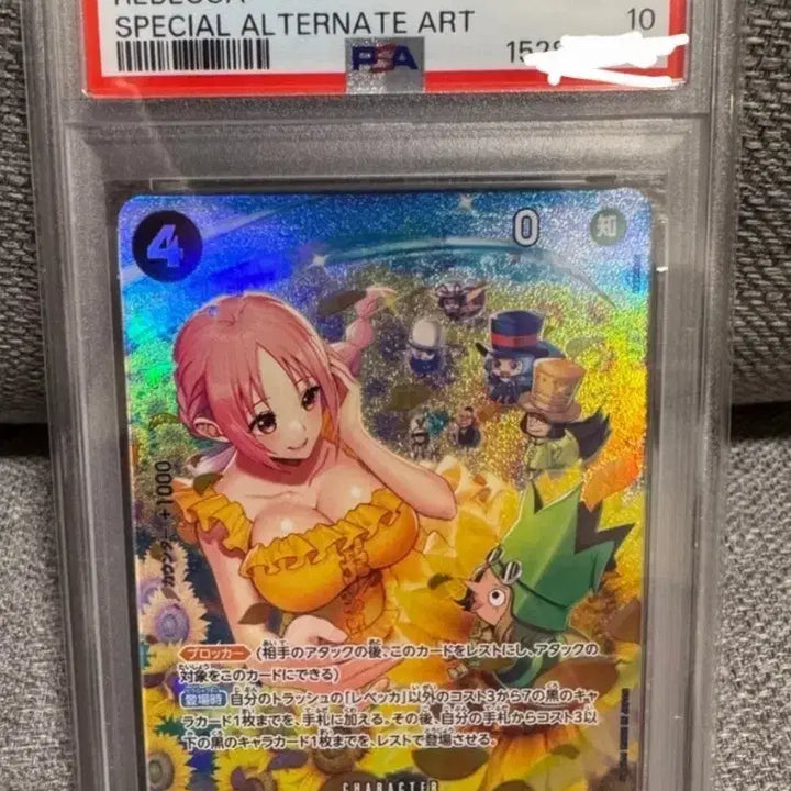 [BUNJANG] One Piece Card Game Rebecca SP (Special Alternate Art) Graded PSA 10 / 원피스 카드 일판 레베카sp . psa10