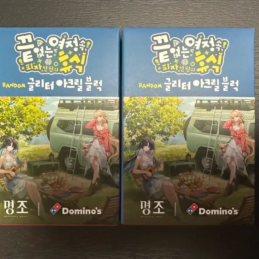 [BUNJANG] Domino Myeongjo Acrylic Goods Bundle Set / 도미노 명조 아크릴 수수 굿즈 2개 일괄