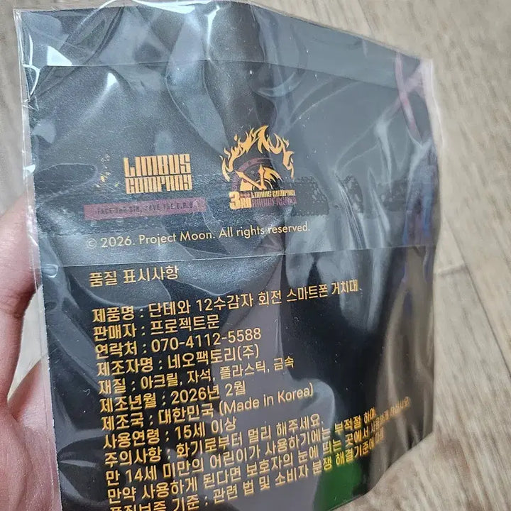 [BUNJANG] Limbus Company Official Goods 12 Prisoners Rotating Smartphone Stand / 림버스 컴퍼니 공식 굿즈 12수감자 회전 스마트폰 거치대