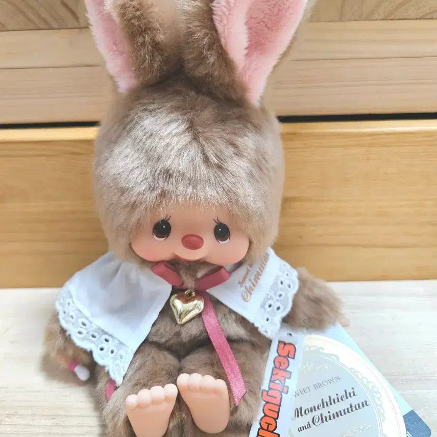 [BUNJANG] Monchhichi Chimutan Sweet Brown Size S Doll / 몬치치 치무탄 스위트 브라운 s사이즈 인형