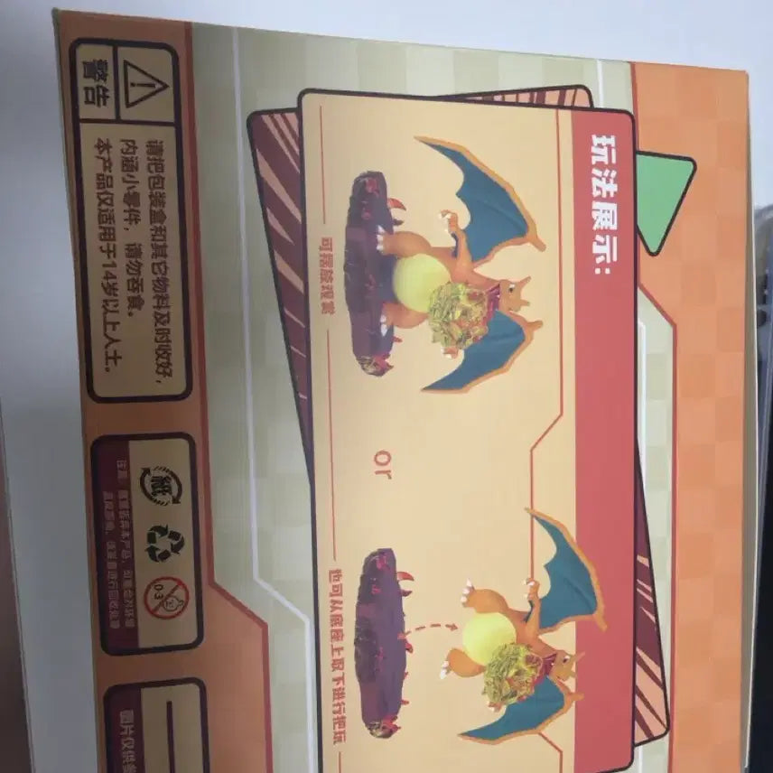 [BUNJANG] Pokemon Charizard Figure / 포켓몬스터 리자몽 피규어
