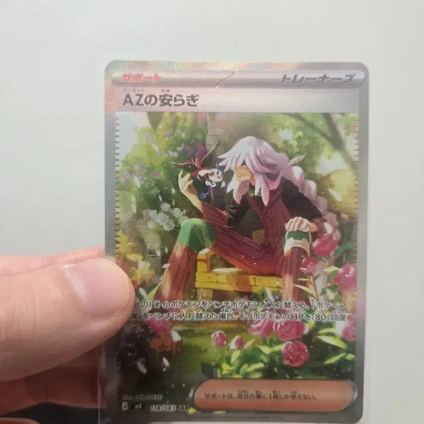[BUNJANG] Japanese Edition &