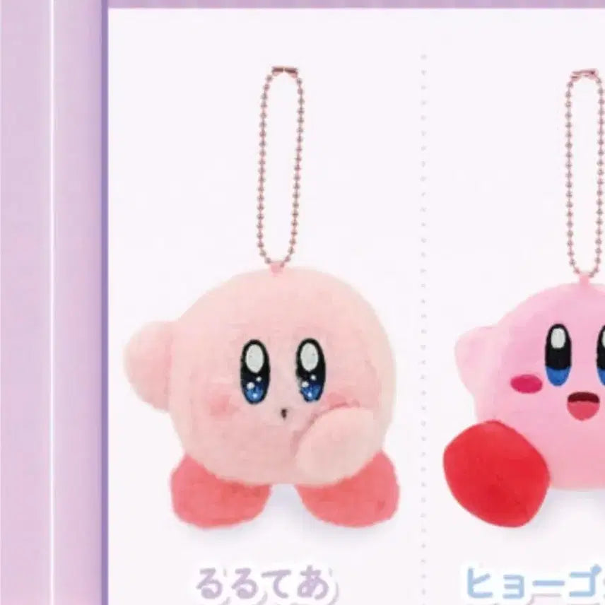 [BUNJANG] Kirby It&