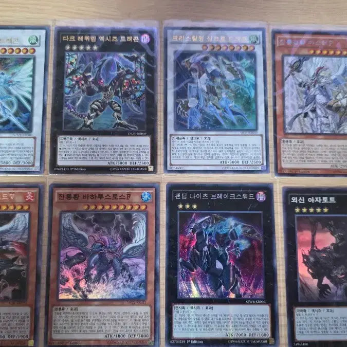 [BUNJANG] Yu-Gi-Oh! Singles - Individual Cards and Bundles Available / 유희왕 낱장카드 판매(서비스 있음)