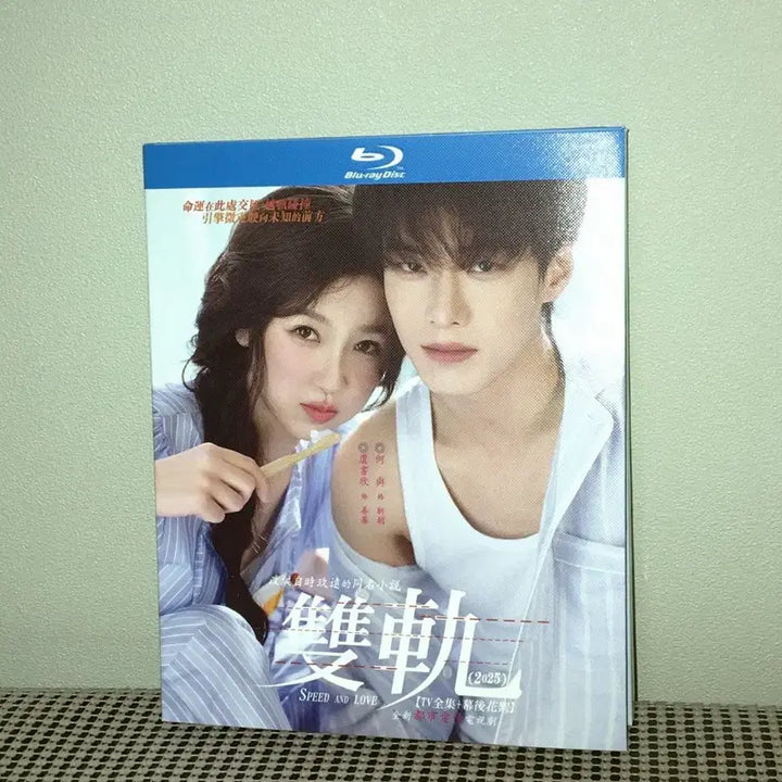 [BUNJANG] WooSeokHoon Twin Tracks Blu-ray / 우서흔 하여 쌍궤 블루레이