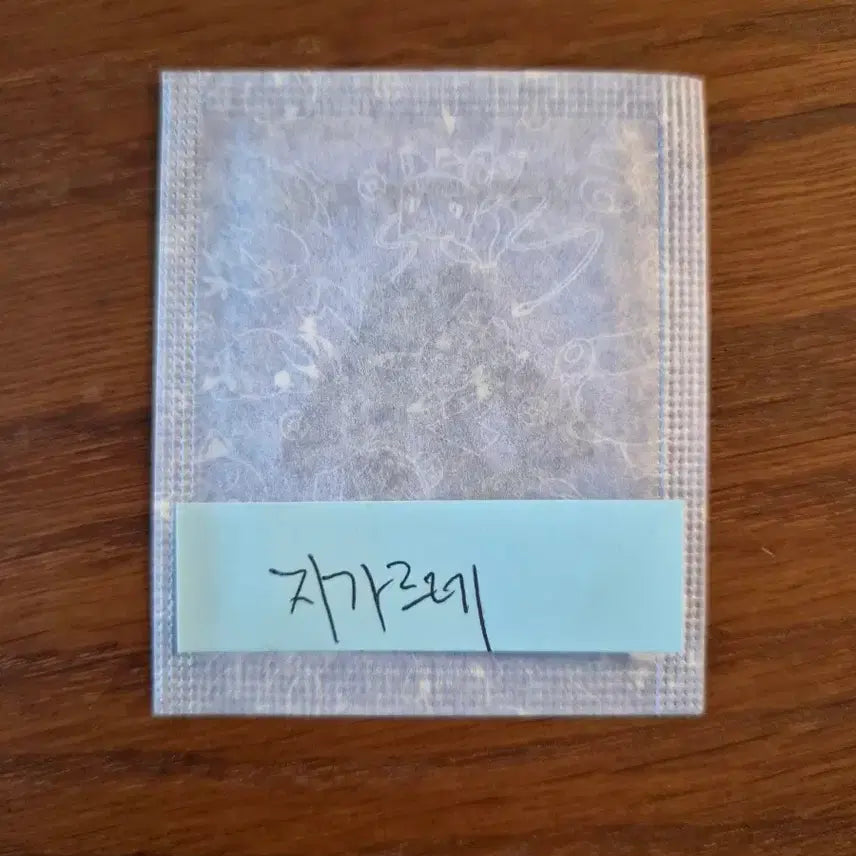 [BUNJANG] Pokemon Sticker Season 5 Zygarde / 포켓몬띠부씰 시즌5  지가르데