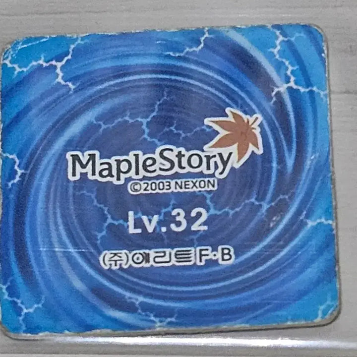 [BUNJANG] MapleStory "Addicted Pig" Small Ttakji / [고전] 메이플스토리 소형딱지 중독된돼지
