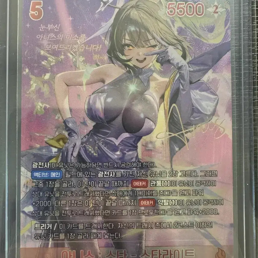 [BUNJANG] Nier Reincarnation Union Arena TCG Cards / 니벨, 유니온 니케 카드 (신데렐라, 아니스, 토브, 나가, 도로시, 헤이즈)