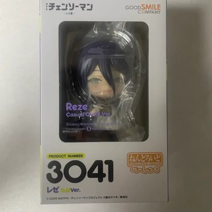 [BUNJANG] Chainsaw Man 2035 (2035) Rex Nendoroid Figure / 체인소맨 레제 넨도로이드 미개봉
