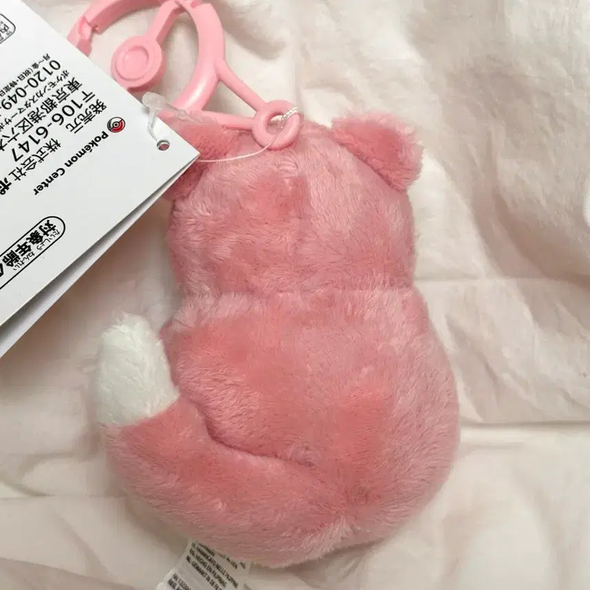 [BUNJANG] Pokemon Slowpoke Carabiner Mascot Plush Keychain / [새상품] 포켓몬스터 야돈 카라비너 마스코트 인형 키링