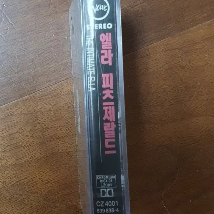 [BUNJANG] Ella Fitzgerald &