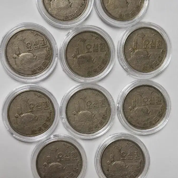 [BUNJANG] South Korean 50 Won Coin (Turtle Ship Design) / 오십환