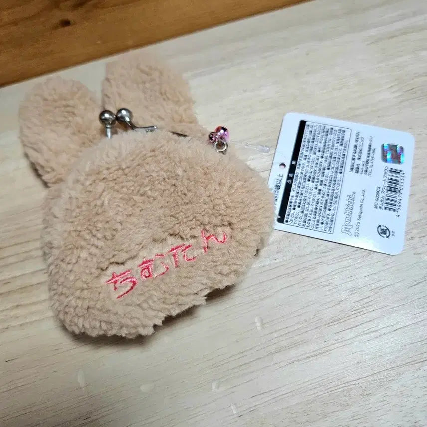[BUNJANG] Monchhichi Chimutan Gamaguchi Coin Purse / 몬치치 치무탄 가마구치 동전지갑