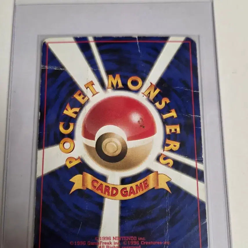 [BUNJANG] Pokemon 1996 Japanese 1st Edition Charmander Card / 포켓몬 일판 1996 초판 파이리 카드