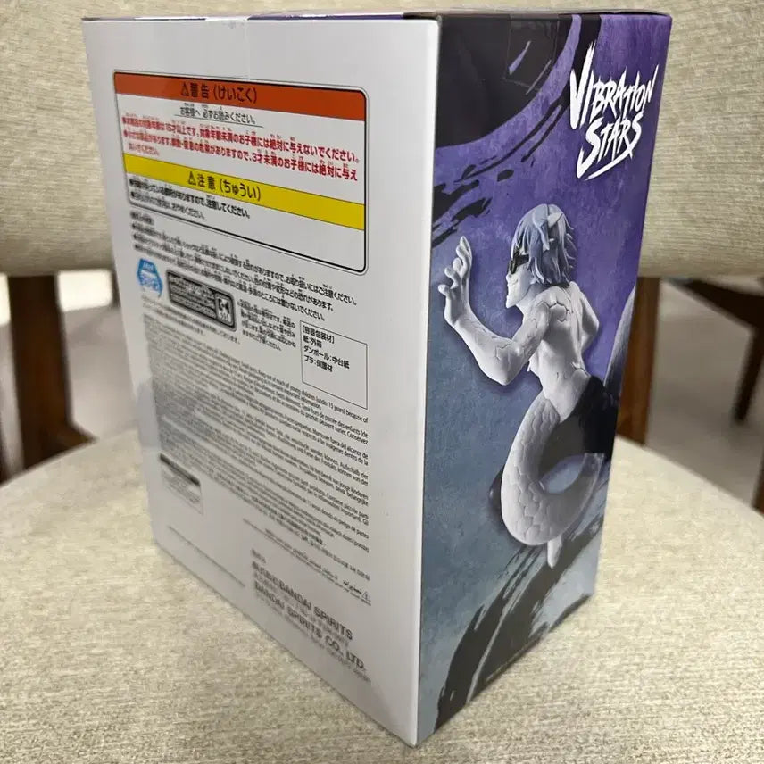 [BUNJANG] Banpresto Vibration Stars Kabuto Yakushi Figure / 나루토 질풍전 바이브레이션 스타즈 야쿠시 카부토 피규어