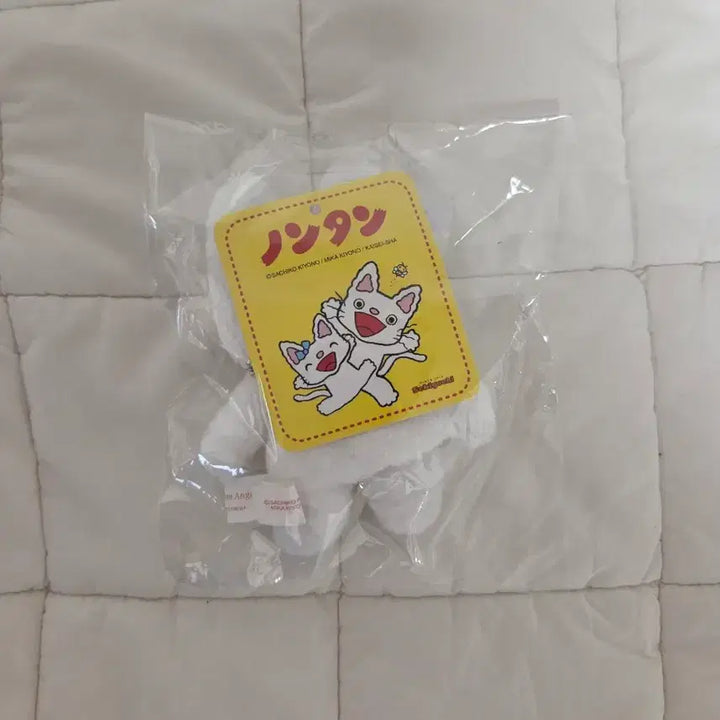 [BUNJANG] Genuine Nonttan Cat Plush Keychain / 논탄 인형 키링 정품
