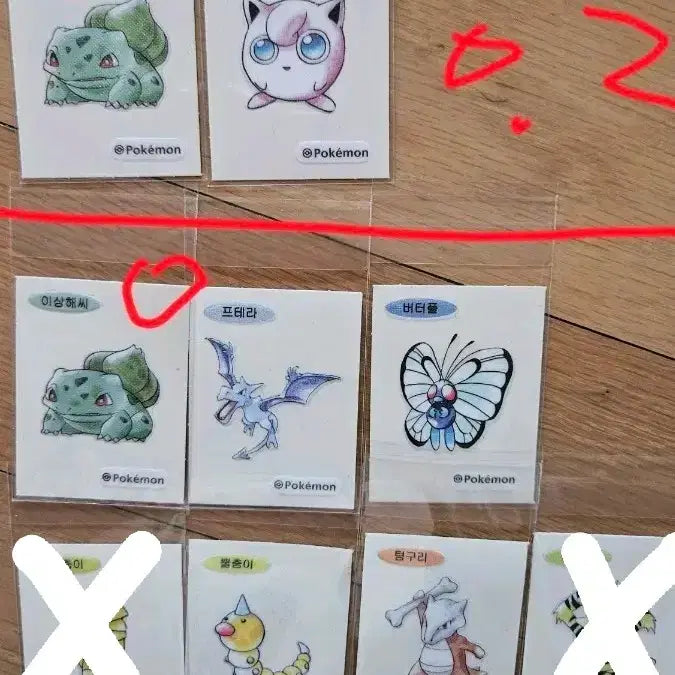 [BUNJANG] 30th Anniversary New Pokemon Tteokbokki Artworks / 30주년 뉴포켓몬 띠부씰 아트웍