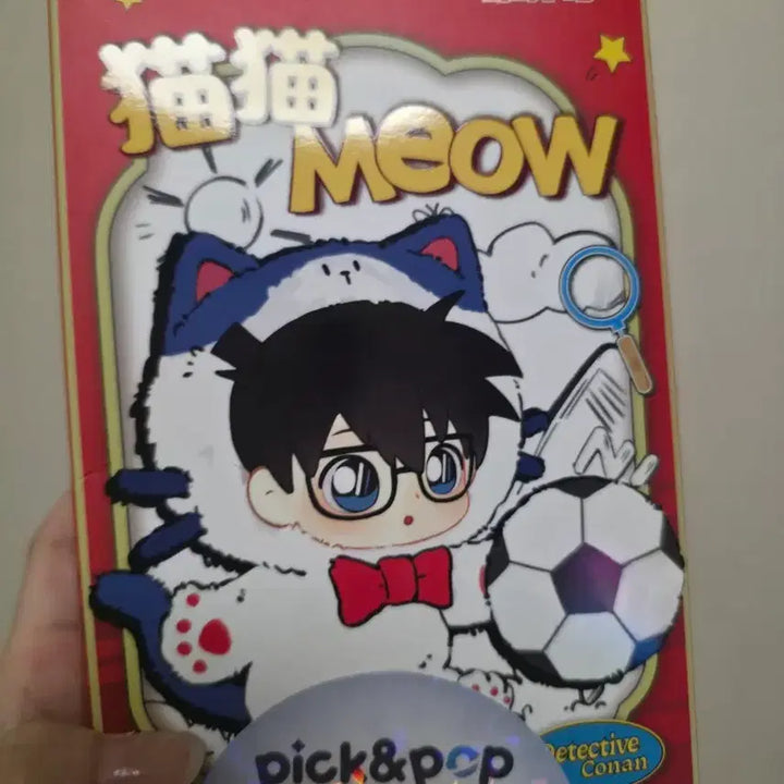 [BUNJANG] Detective Conan Kaito Kid Nyaon Plush / 명탐정코난 괴도 키드 야옹 봉제인형 팝니다.
