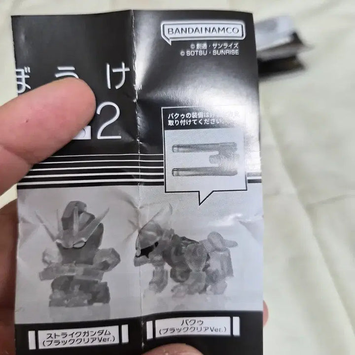 [BUNJANG] Gundam 2 Clear Bau Gacha Figure / 언제오려나 건담2 클리어 바우 가챠