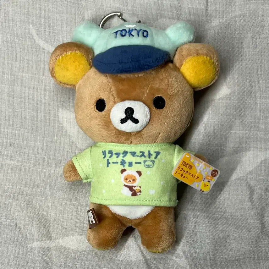 [BUNJANG] Rilakkuma Tokyo Keyring / 리락쿠마 도쿄 키링