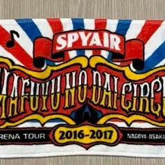 [BUNJANG] SPYAIR Mafuyu no Circus Towel / SPYAIR/스파이에어 마후유노 서커스 타올