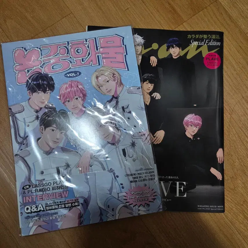 [BUNJANG] PLAVE Non-Chinese Goods 1 An An Bundle Set Photocard (Sealed) / 플레이브 논중화물1 앙앙 미개봉 일괄양도