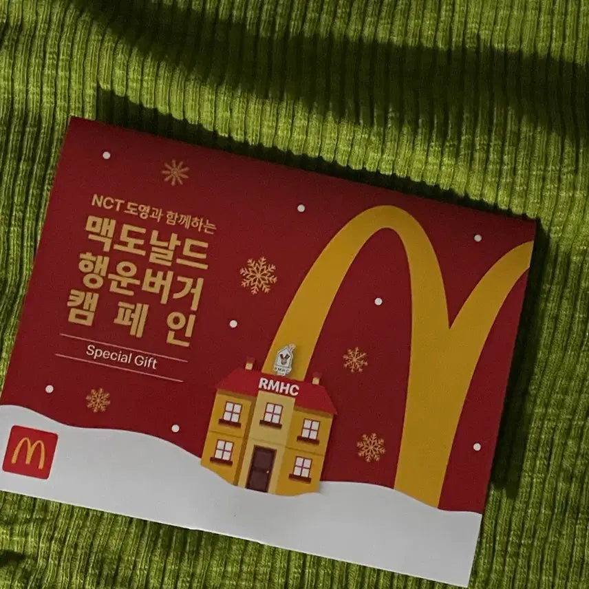 [BUNJANG] NCT 127 Doyoung McDonald&