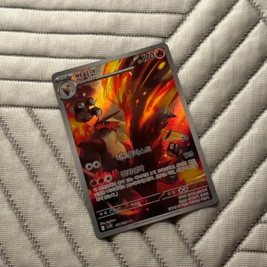 [BUNJANG] Pokemon Card Blaziken AR / 포켓몬카드 번치코 ar